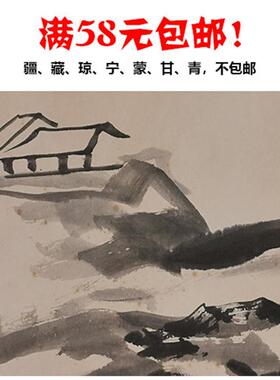1:1张大千秋N水长天写意山水画国画艺术微喷古代名画复制品装饰画