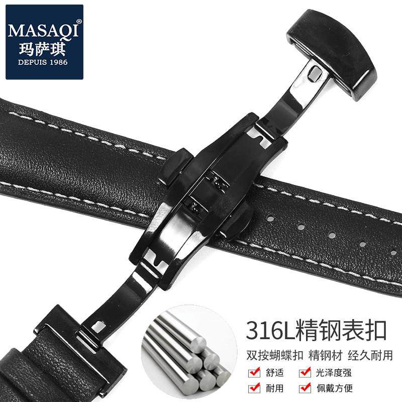 适配飞亚b达摄影师系列GA860012牛皮带男真皮表带表链手表配件20m,淘宝优惠券,粉丝福利购,淘宝优惠卷