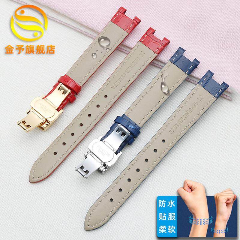 适配飞亚a达心弦L586/588/590系列女表凹口手表带女真皮表链14mm,淘宝优惠券,粉丝福利购,淘宝优惠卷