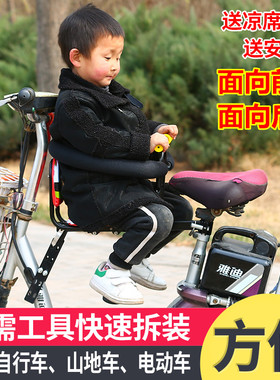 普仕达折叠自行车儿童座椅前置休闲车单车山地车宝宝安全坐椅快拆