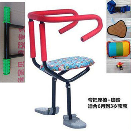 坤式摩托车前置儿童座椅弯梁摩托前置座椅儿童座椅宝宝安全椅包邮,淘宝优惠券,粉丝福利购,淘宝优惠卷