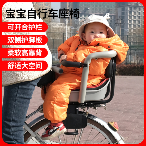 自行车儿童座椅后置宝宝座椅后置山地车儿童座椅折叠车婴儿后座垫