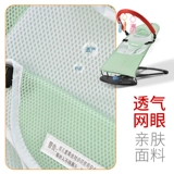 Качалка для сна, детская колыбель для новорожденных