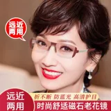 Вдали и недалеко от двухподобного старого цветочного зеркала Женское женское высокое модное ультра -светлое, среднее и пожилое анти -мыл -белу