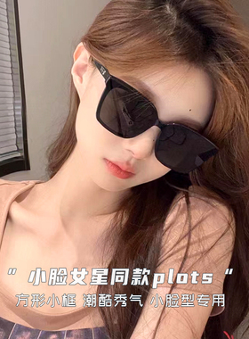 2024新款GM墨镜女高级感百搭太阳镜大脸显瘦防紫外线偏光眼镜防晒