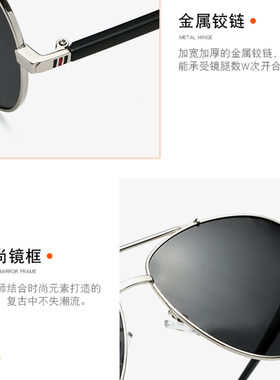 墨镜男潮流飞行员眼睛女太阳镜