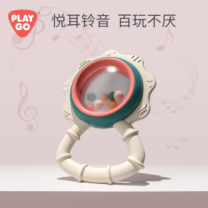 婴儿玩具益智早教宝宝0到6手摇铃 playgo摇铃