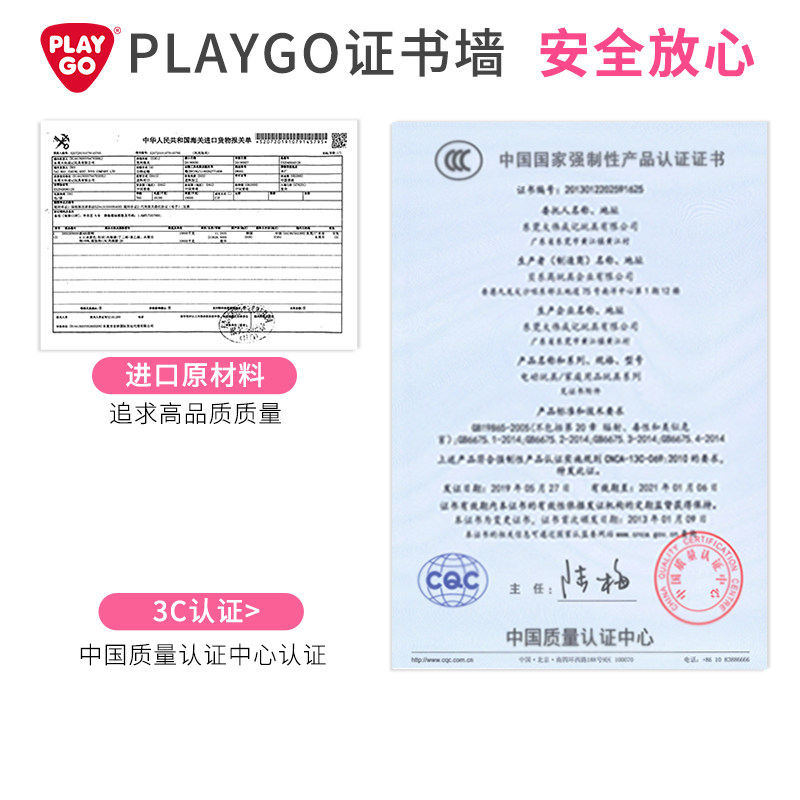 playgo贝乐高多米诺骨牌电动小火车 playgo多米诺骨牌