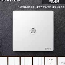 Zhengtai 86 Type Switch Socket 2L White TV Socket TV TV TV Closed-circuit Limited TV Interlude Concealed for Home