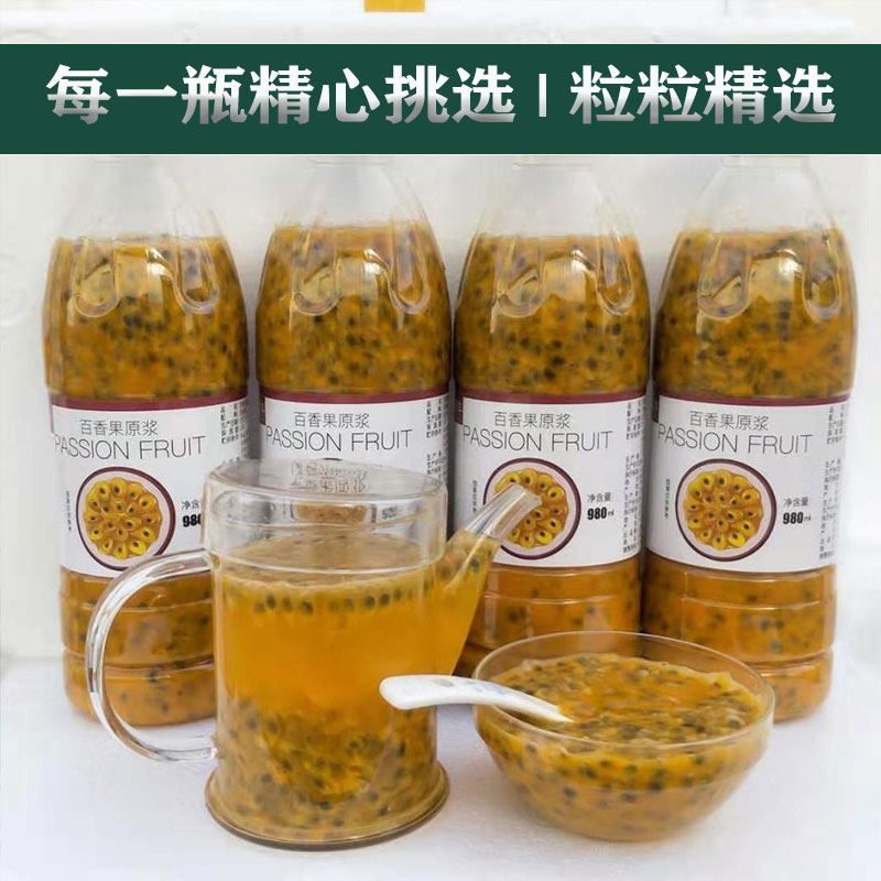 广西云南新鲜百香果奶茶店黄金果酱图片_3