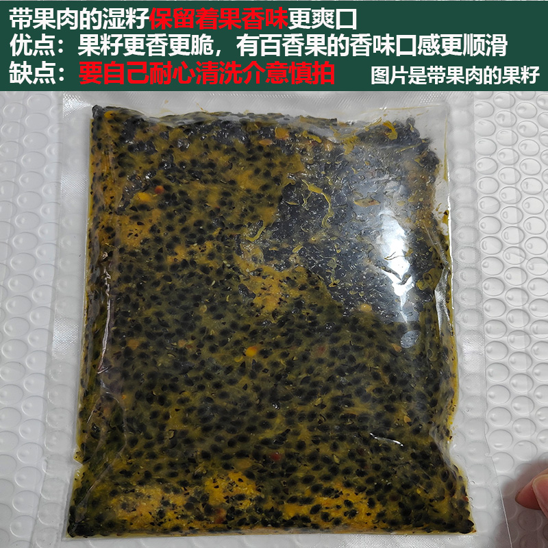 减压网红零食新鲜带果肉百香果图片_3