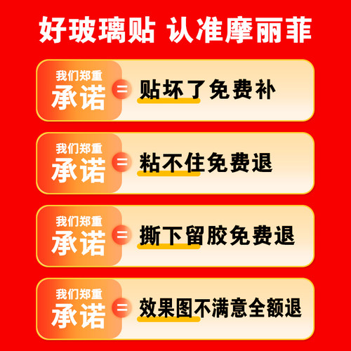 营业时间玻璃门贴纸定制电话二维码店铺商铺创意告示牌广告门贴画 - 图3