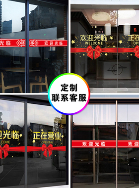 店铺必备超清uv彩绘易贴易去除