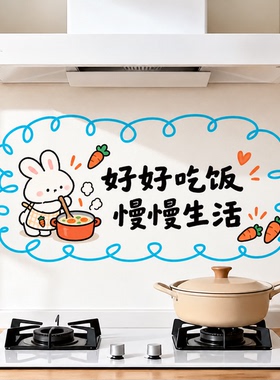 厨房防油贴纸静电防油防水耐高温易清洁可裁剪灶台油烟机墙面贴膜