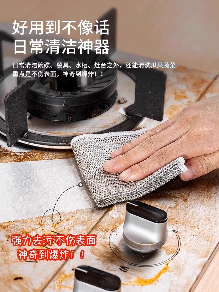 【5条装】银丝抹布单面网格洗碗布不沾油易清洗家用洗碗强力耐,淘宝优惠券,粉丝福利购,淘宝优惠卷