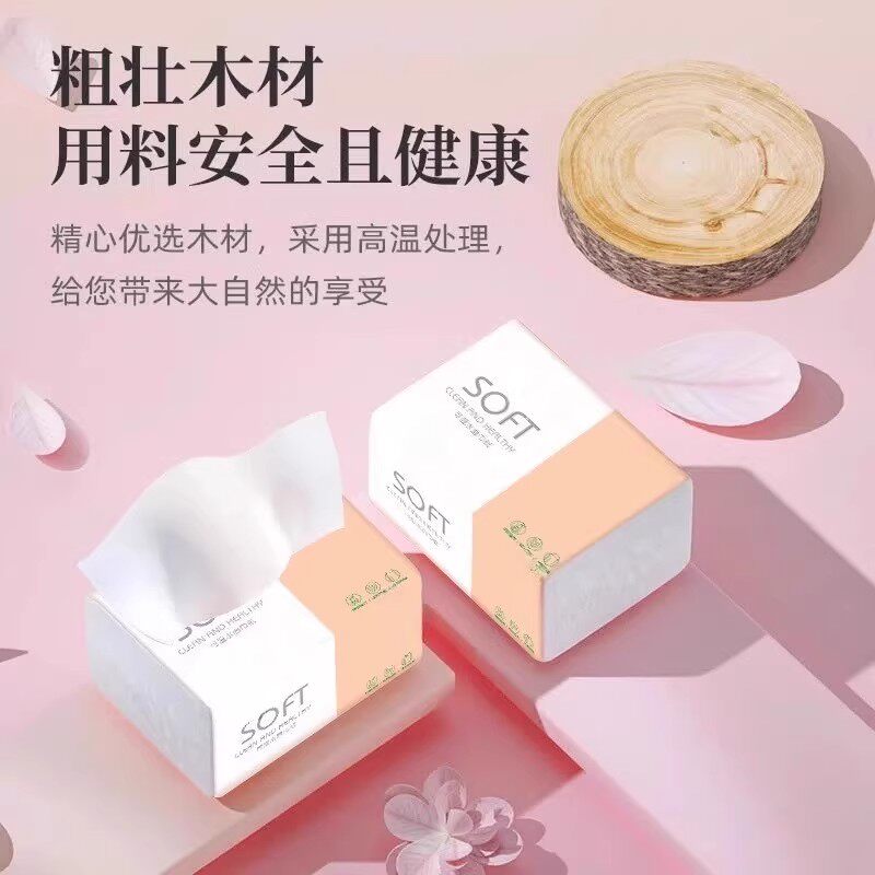 优质纸巾家用餐巾纸大包系列4层加大加厚抽纸厨房卫生纸,淘宝优惠券,粉丝福利购,淘宝优惠卷