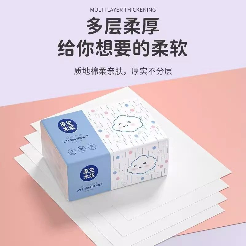 大包纸巾家庭实惠装抽纸可湿水卫生纸餐厅家用餐巾纸面巾纸擦手纸,淘宝优惠券,粉丝福利购,淘宝优惠卷
