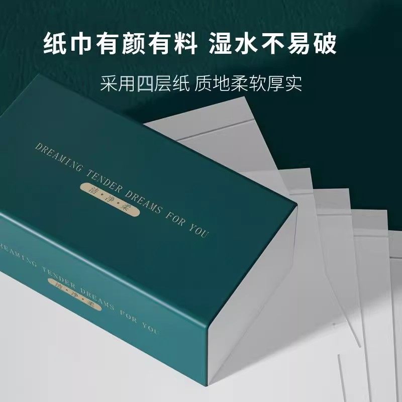 大包纸巾家庭实惠装抽纸可湿水卫生纸餐厅家用餐巾纸面巾纸擦手纸,淘宝优惠券,粉丝福利购,淘宝优惠卷