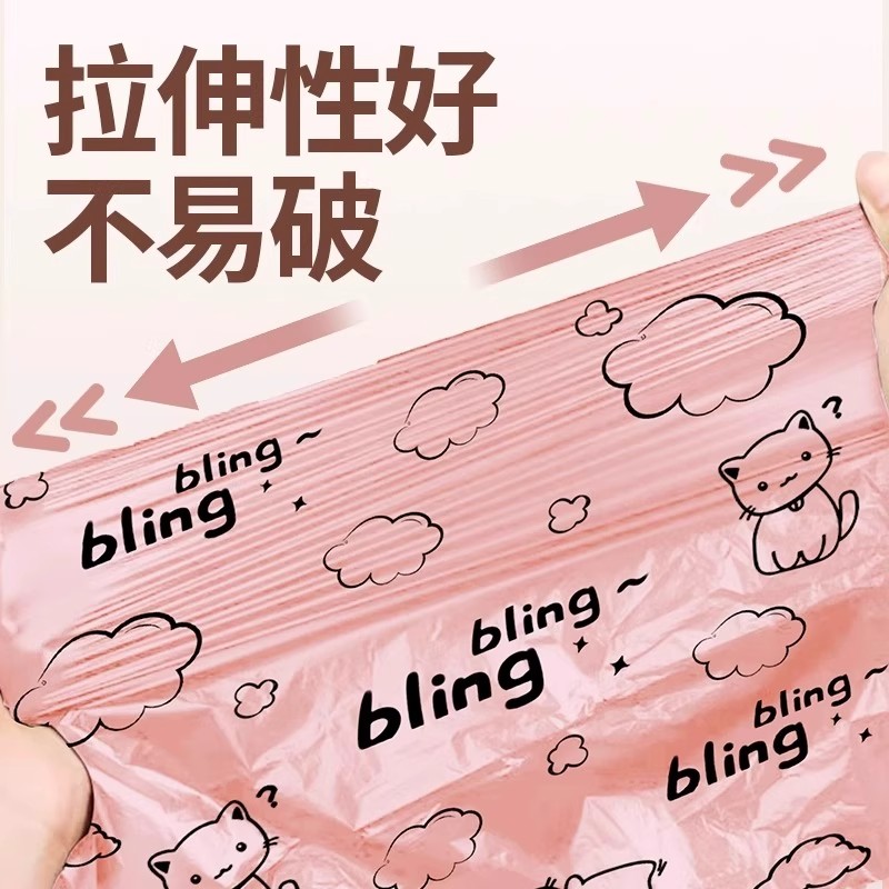 手提式粉色垃圾袋加厚家用实惠装抽绳式自动收口厨房中大号塑料袋