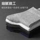 Men's socks for business antibacterial medium tube sweat-absorbing and odorproof