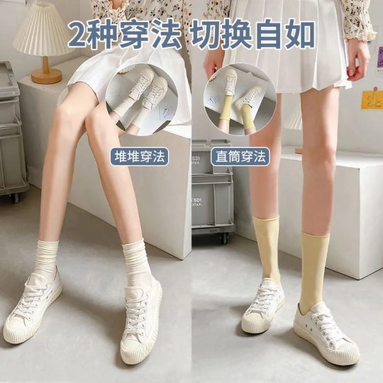 冰冰袜子女夏季堆堆袜女夏天薄款中筒袜夏款黑白色冰丝袜春秋长袜