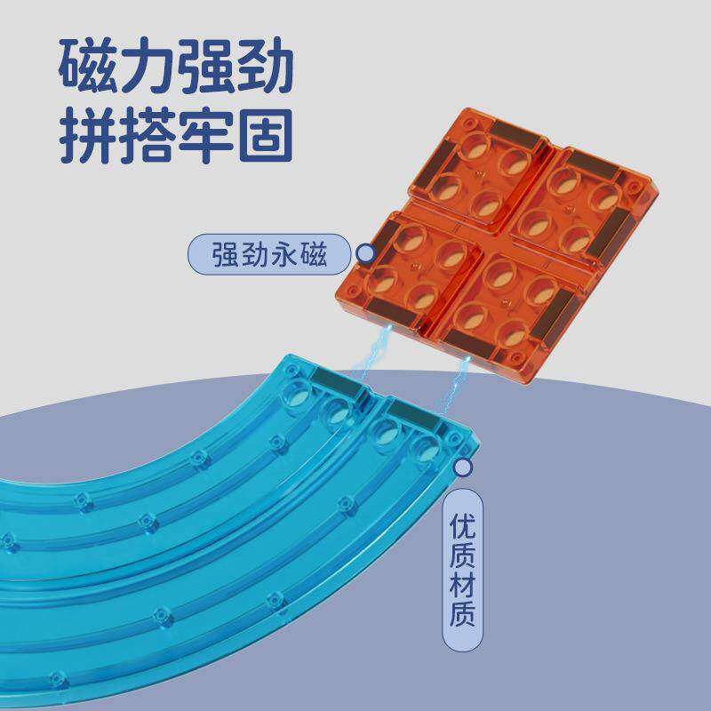 帝格电动轨道车磁力片积木儿童磁性积木益智拼搭火车轨道玩具