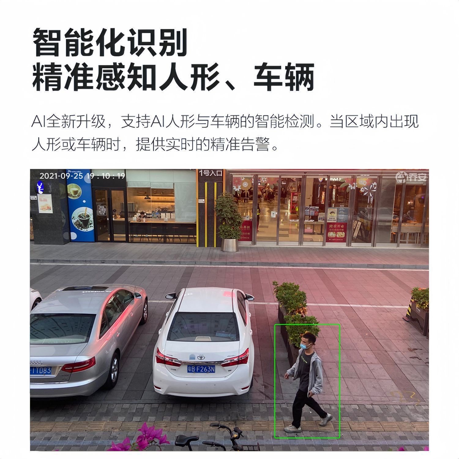 免充值四镜头太阳能不插电摄像头监控手机远程360度户外全景旋转,淘宝优惠券,粉丝福利购,淘宝优惠卷