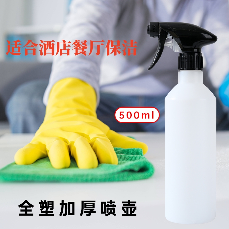 强力喷雾头耐酸碱喷壶酒店保洁洁厕草酸喷雾头耐腐蚀喷头酒精喷雾 - 图0