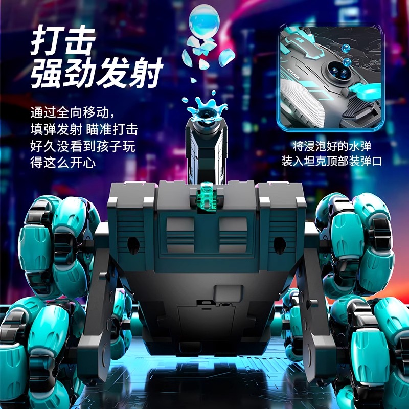 儿童手势感应六轮遥控坦克汽车玩具可开炮发射水弹四驱越野车男孩