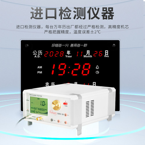 河创2025年新款智能万年历电子钟led客厅家用挂钟数码插电款挂墙 - 图1