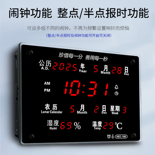 家用新款客厅万年历电子钟挂墙时钟led静音插电夜光日历壁挂钟