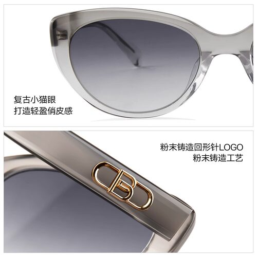 【杨紫同款】暴龙眼镜24新品猫眼太阳镜女防晒偏光墨镜男BL5092 - 图2