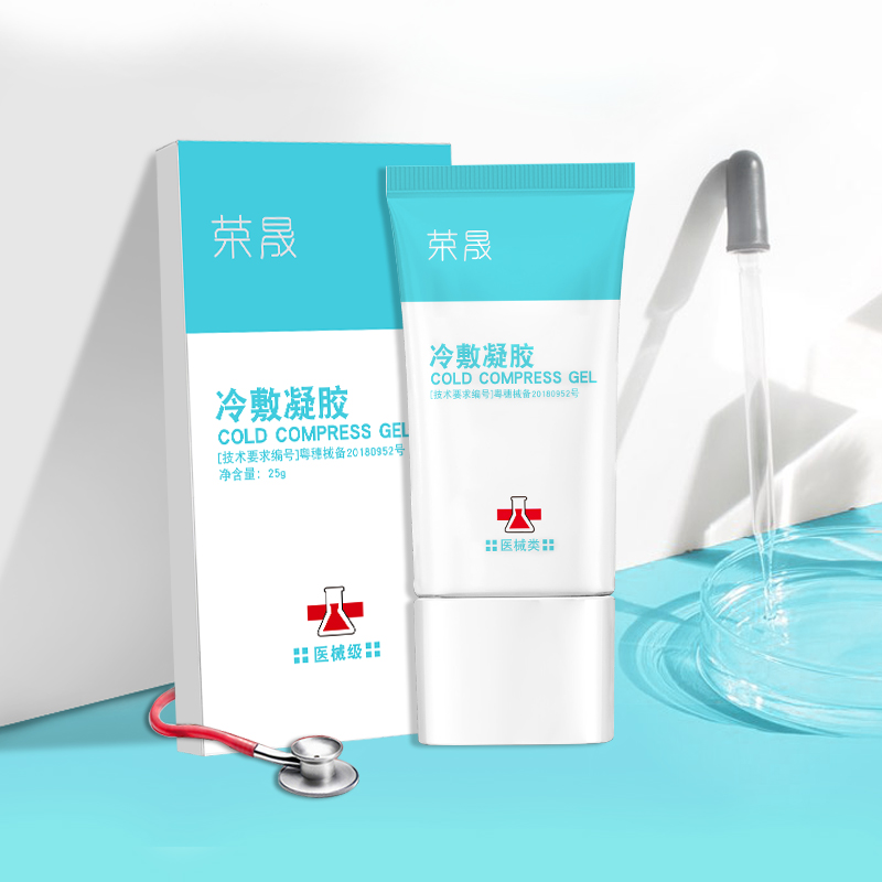 智爵医疗器械专营店荣晟医用修复凝胶医美术后敏感肌舒缓褪红晒后烫伤修护无菌敷料0