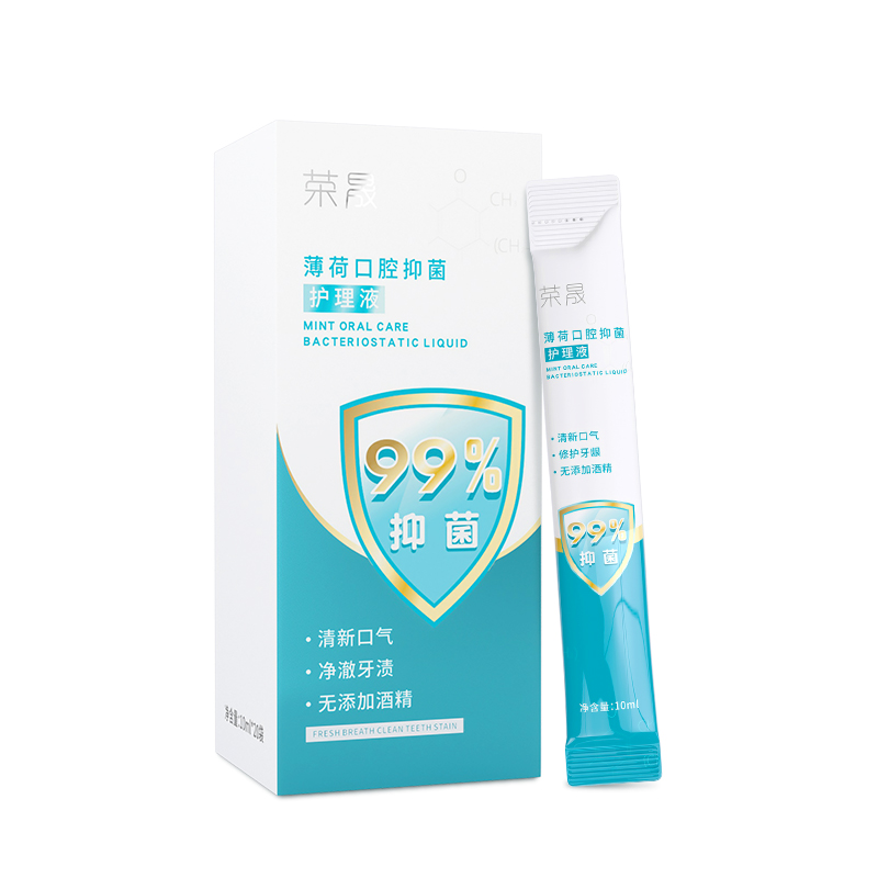 智爵医疗器械专营店荣晟漱口水便捷杀菌除口臭清新口气一次性条装无酒精口腔护理液Y3