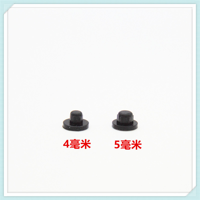 适用老板燃气灶配件锅架支架底部防滑脚垫橡胶脚垫平衡皮垫配件,淘宝优惠券,粉丝福利购,淘宝优惠卷