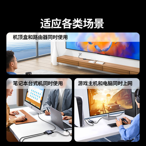绿联网线网口一分二分线器千兆网络对接头转接口延长一拖二交换机 - 图2