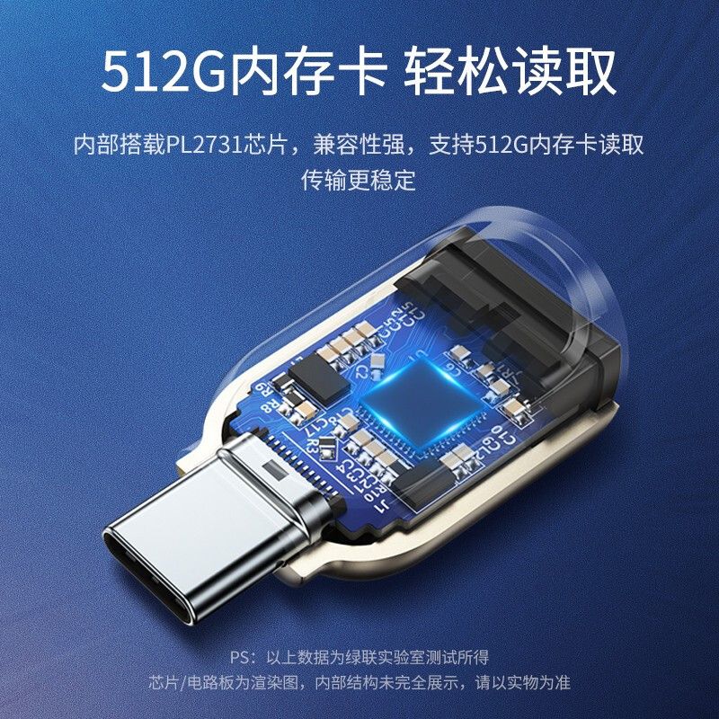 绿联typec安卓手机高速读卡器usb3.0车载两用tf卡小型sd内存otg多功能迷你U盘转换适用平板笔记本电脑 - 图3