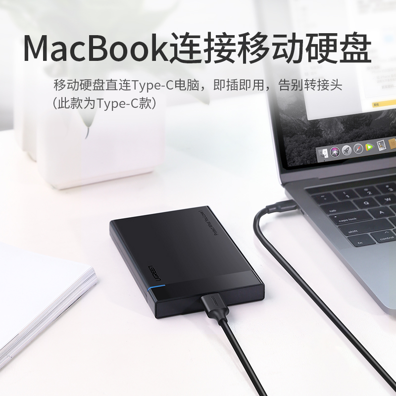 绿联维联特专卖店绿联usb3.0移动硬盘数据线充电typec连接台式笔记本电脑延长适用三星note3/s5手机西部wd东芝希捷seagate硬盘3