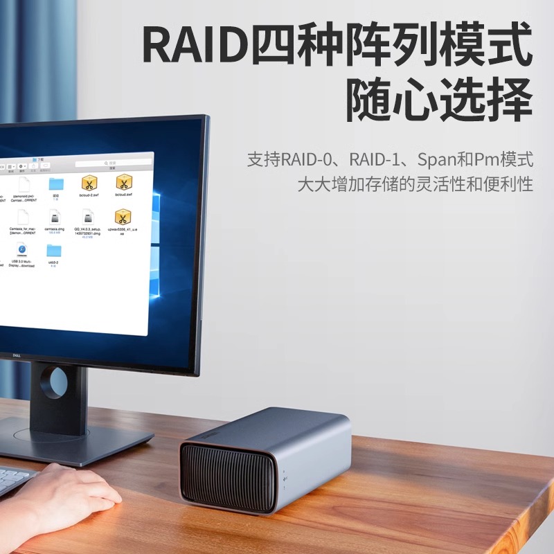 绿联多盘位硬盘盒RAID磁盘阵列硬盘抽取盒电脑外置移动数据存储柜-图1