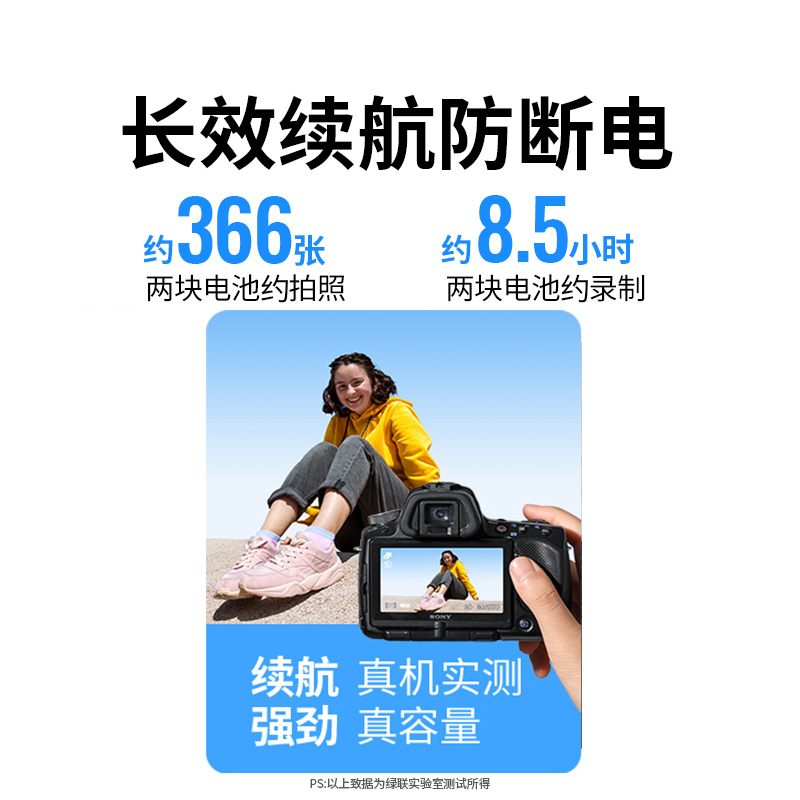 绿联3C认证NB-11L相机电池/充电器适用佳能IXUS125HS/275HS/240US/160/165/170/175/SX410IS/SX430I - 图2