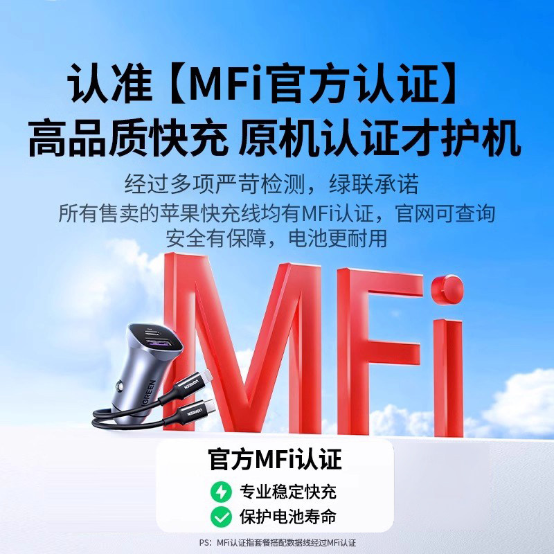 绿联车载充电器适用苹果17一拖二超级快充头汽车充点烟器转换插头,淘宝优惠券,粉丝福利购,淘宝优惠卷