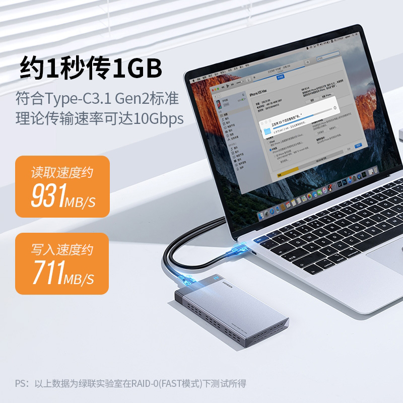 绿联m.2固态硬盘盒子多盘位usb3.0pec转sata雷电3raid移动磁盘阵列盒ngff转接2280/2242外接盒壳ssd读取器 - 图2