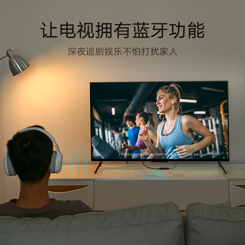 绿联维联特专卖店绿联 蓝牙发射器5.0电脑台式音频电视机耳机音响箱笔记本功放自动配对无线3.5mm光纤模块aux蓝牙适配器接收器2