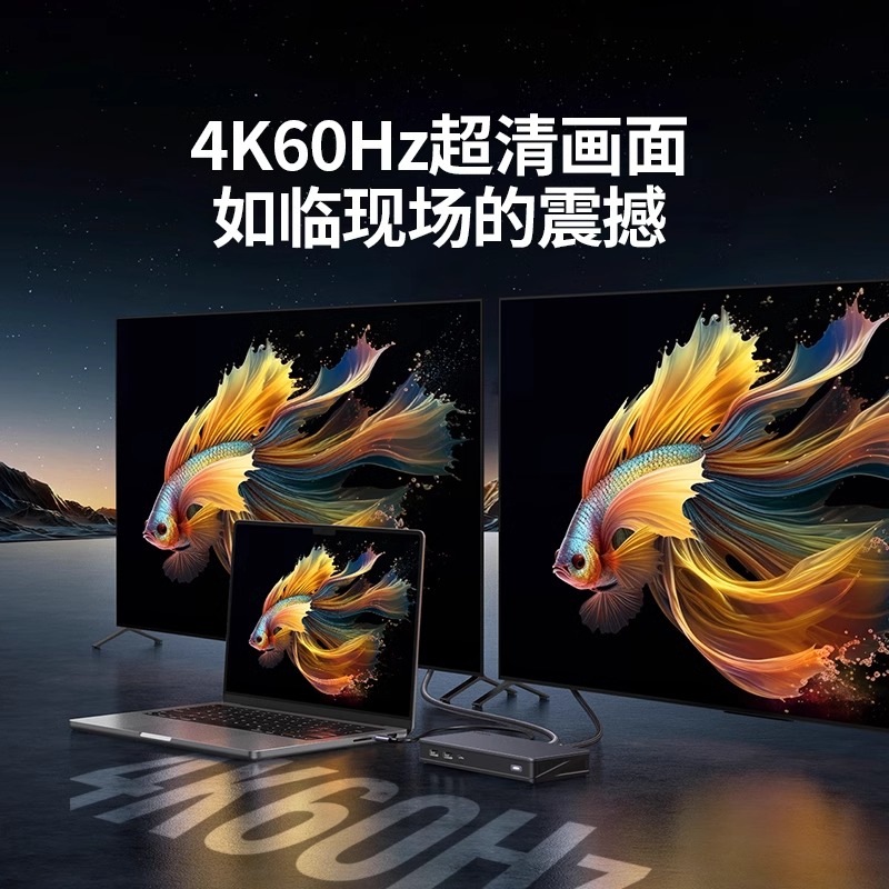 Greenlink three-screen desktop expansion dock