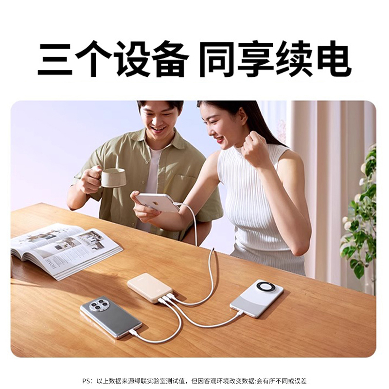 【充电宝3C认证可上飞机】绿联2025新款10000毫安充电宝适用iPhone17安卓手机快充自带线小巧便携移动电源 - 图2