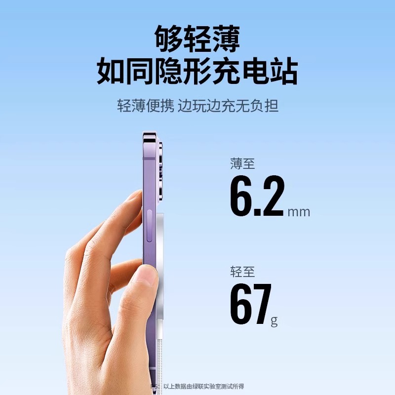 绿联无线充电器适用于苹果iPhone15promax14手机磁吸magsafe安卓桌面支架20w快充电线板通用mini套装底座配件