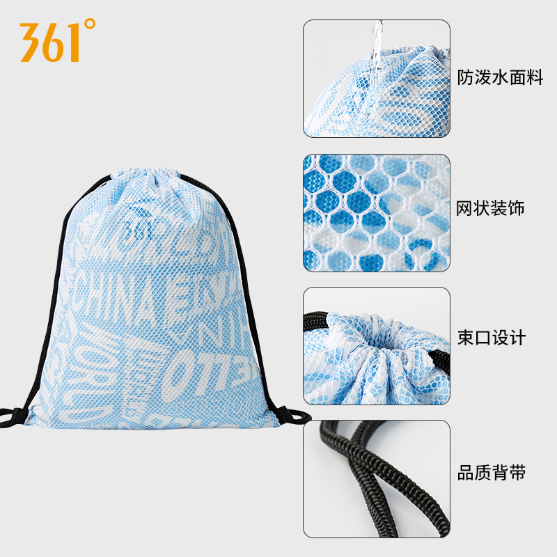 361度游泳收纳包大容量防泼水双肩包男女手提收纳袋运动健身装备
