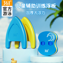 361 Degrees Swimming Floating Board Children Floating Plate Back Adrift Waterboard Adults Beginners Learn Swimming Aids