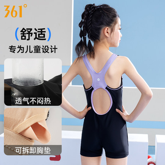 Girls one-piece swimsuit mid-large children professional training swimsuit