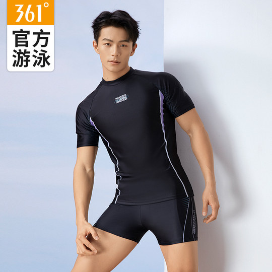 361度男士泳衣套装男款泳裤成人防尴尬全套游泳装备男泡温泉上衣